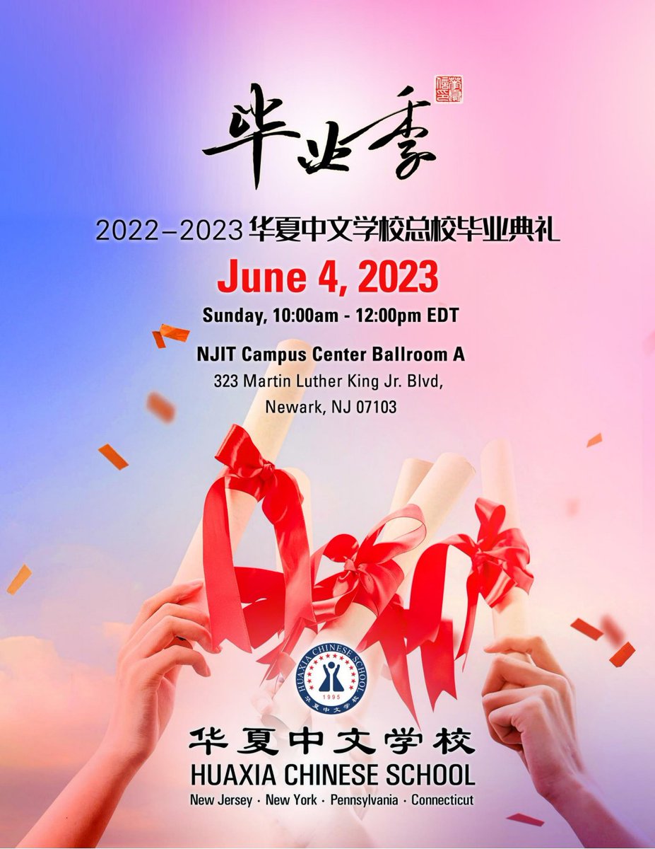 Hi2 Global tweet media