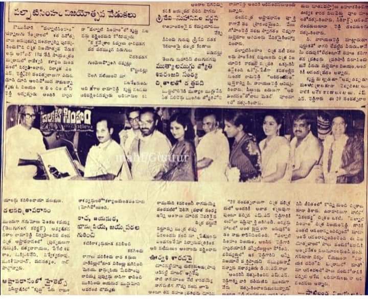 Maheshfanclub75's tweet photo. Superstar Krishna's #228Th Movie
#Palnati #Simham
Released On 7 June 1985
Cast ; Krishna Radha Jayasudha
Director : A. Kodandarami Reddy
Producer: M.S.Reddy
Music : Chakravarthi https://t.co/N97xHhJNcl