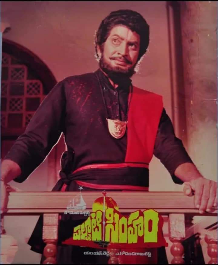 Maheshfanclub75's tweet photo. Superstar Krishna's #228Th Movie
#Palnati #Simham
Released On 7 June 1985
Cast ; Krishna Radha Jayasudha
Director : A. Kodandarami Reddy
Producer: M.S.Reddy
Music : Chakravarthi https://t.co/N97xHhJNcl
