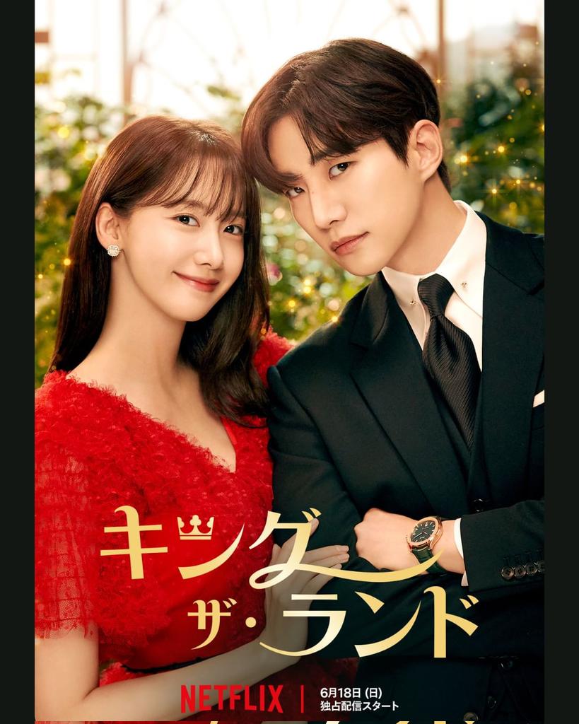 eundong9's tweet photo. 230607 netflixjp Instagram

イ・ジュノ＆イム・ユナ出演✨オレ様御曹司×平凡女子の“超王道ラブコメディ”を描いた『キング・ザ・ランド』のキービジュアルを公開！

👑 #킹더랜드 #KingTheLand #キングザランド
#준호 #JUNHO #이준호 #LEEJUNHO #ジュノ https://t.co/kODjZ8o2Pz