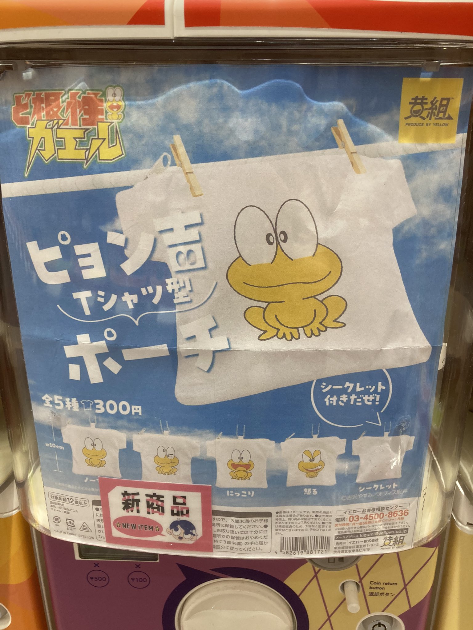 ⭐︎りんりん⭐︎ 100DaysSavingChallengeBox　肉球 ⭐︎りんりん⭐︎様専用 100DaysSavingChallengeBox 肉球