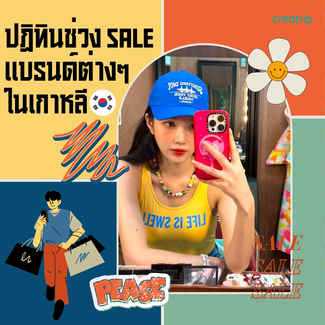 เที่ยวฉบับคนเกาหลีไปกับ CREATRIP tweet media