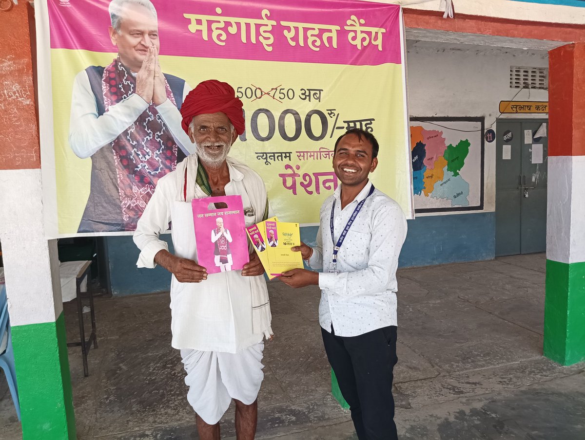 SHAMBHU03144561's tweet image. #महंगाई_राहत_कैंप_MANDALGARH 
#MehngaiRaahatCamp 
#MAHUAA महंगाई राहत कैंप  रोडू को योजनाओ का मिला फायदा 
राजस्थान सरकार का दिया धन्यवाद
@ashokgehlot51 @AshokChandnaINC @DIPRRajasthan @RajGovOfficial