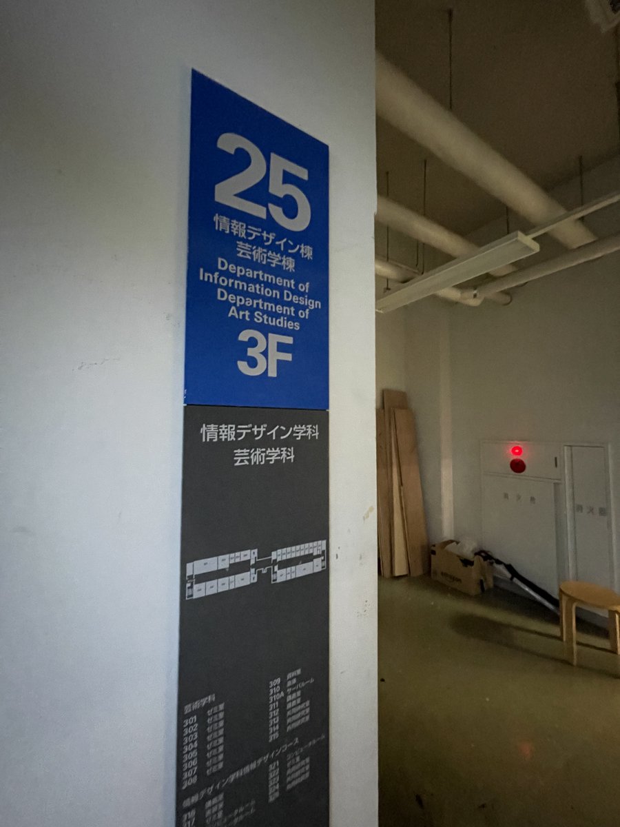 先日は多摩美術大学にて特別授業をさせていただきました！
音の面白さを語ったり、Cycling74 Maxを使った音のデモンストレーションなどを行いました。

#coton #surround #cycling74 #maxmsp