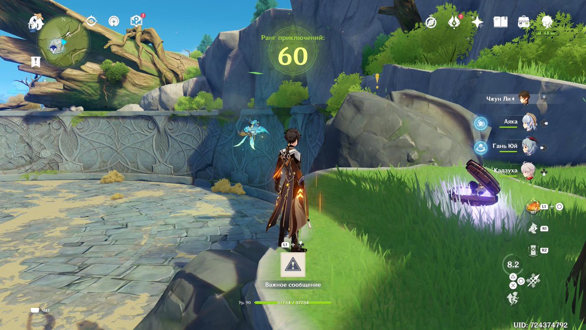 Velorn's tweet image. #PS5Share, #GenshinImpact