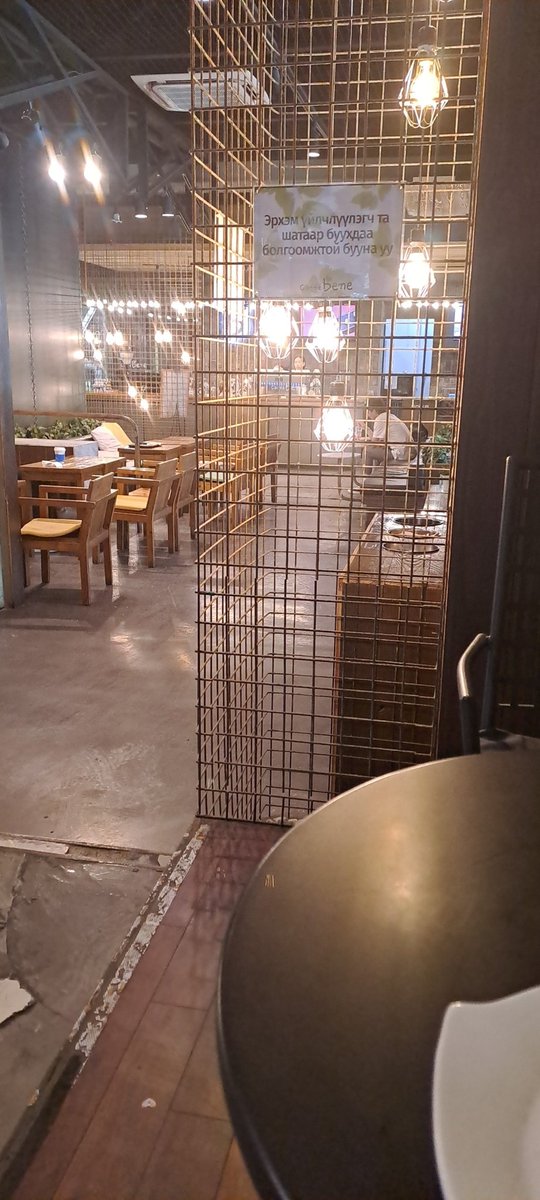 Кофишопд хүн дуудаад ажлын ярилцлага хийж байгаа 2 тохиолдолтой таарлаа. Дуудсан хүн нь чанга ярьж байгаа учраас яалт ч сонсогдох юм. ЗА ӨӨРИЙГӨӨ ТАНИЛЦУУЛ, хүүхэд асрагч сонгон шалгаруудж байна гээд л чанга пээдгэр ярихын, бараг олон нийттэй хамт шалгаруулалт хийгээд бга юм уу😔