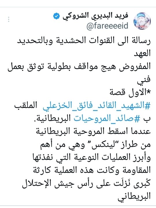 اتحداكم تجيبون فيديو واحد من المؤاومة موگع طيارة لو مطلق طلقة على دبابة امريكية 😂