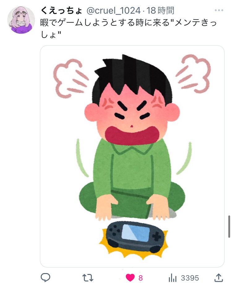 banataro4's tweet photo. 【入選】
お題→先手必勝 https://t.co/V7rZza4rWI