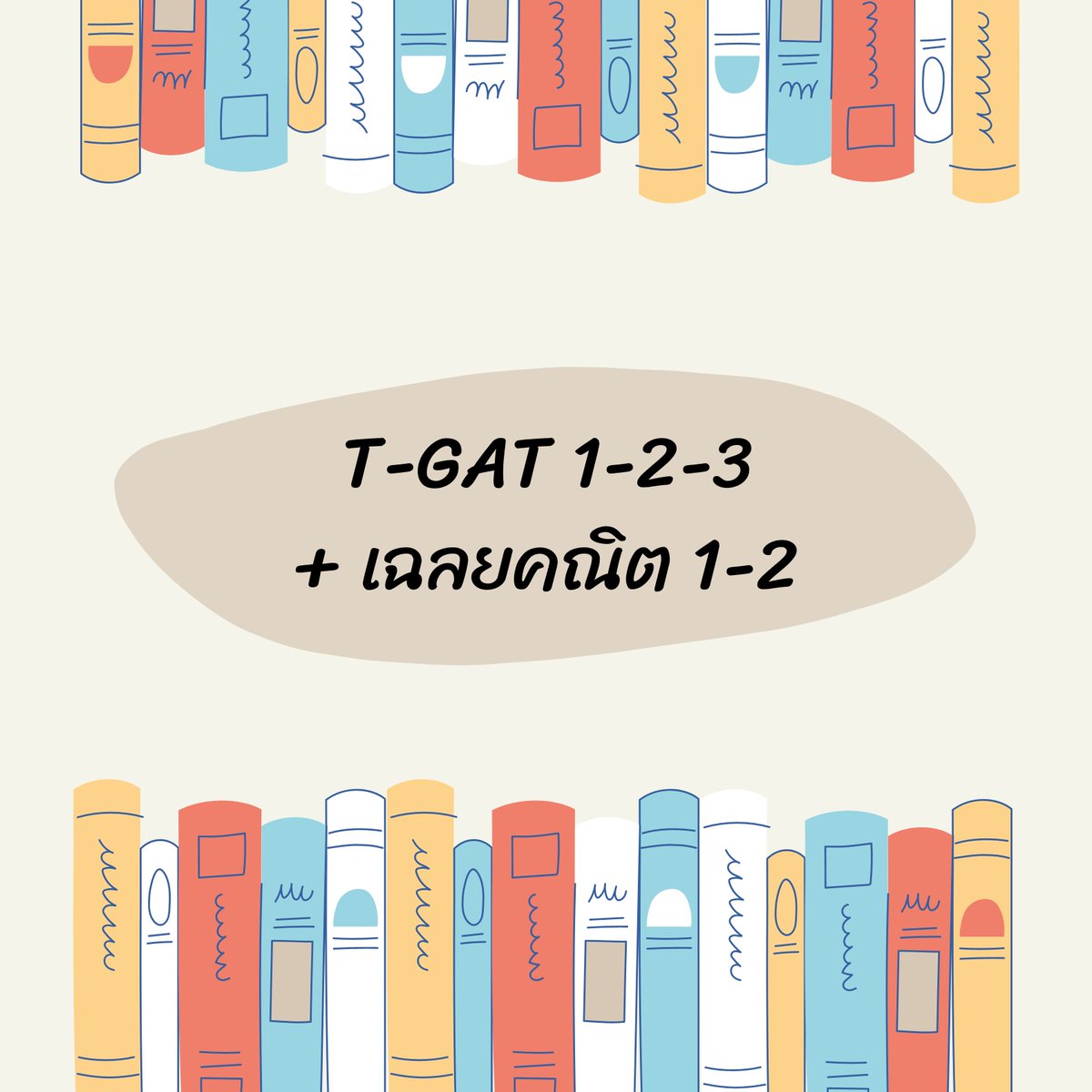 #dek67 
drive.google.com/drive/folders/…