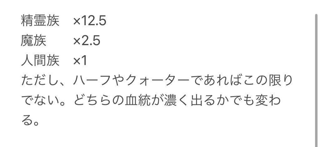 helldoor_'s tweet image. 年齢の換算表です。
これを元に年齢は決めてください。