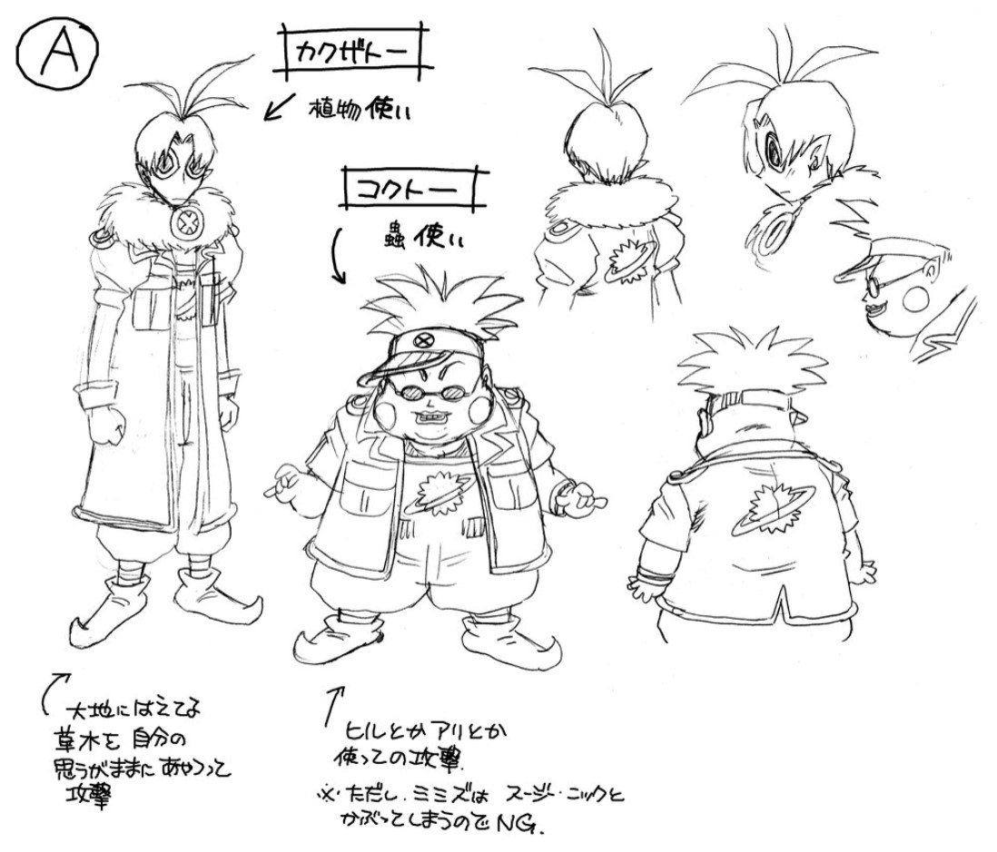 Post by ほたる on X: 初期案もいいな