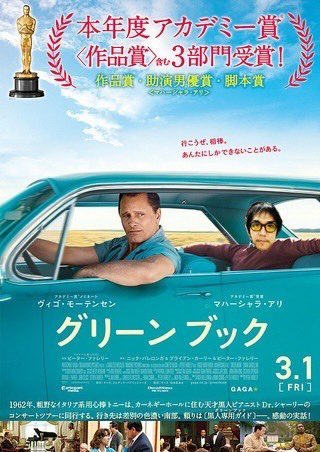slothandmusic's tweet photo. 1960年代の黒人差別の具体的が理解出来たのと同時に、知性とは何か？を改めて知る事が出来ました。名作でした。 https://t.co/Zdg9MCA1lo