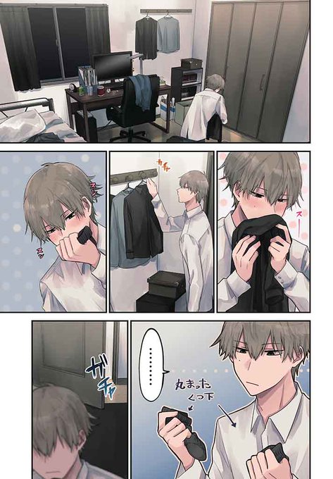 兄が(いろんな意味で)好きな弟の話 #創作BL