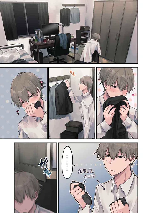兄が(いろんな意味で)好きな弟の話 #創作BL