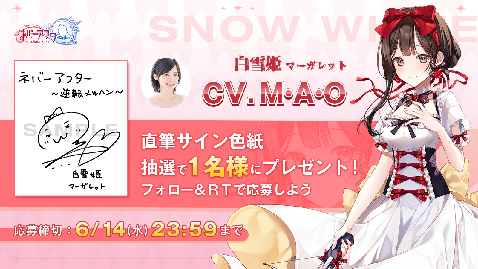 飴川紫乃 直筆サイン入り色紙 直筆色紙 竜姫ぐーたらいふ ハル 女性声優 飴川紫乃 直筆サイン入り色紙 直筆色紙 竜姫ぐーたらいふ ハル