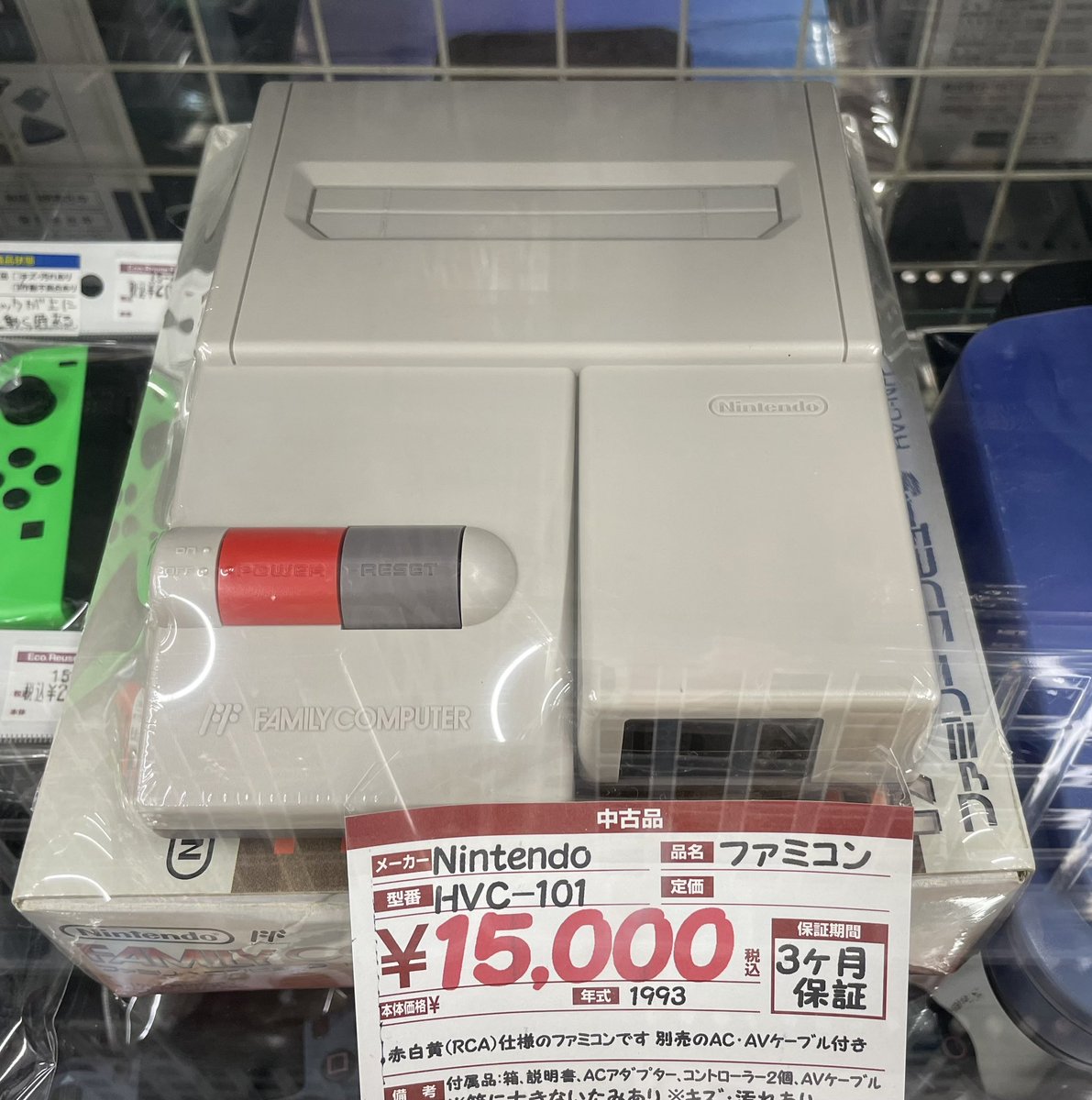 Game MTWY tweet media