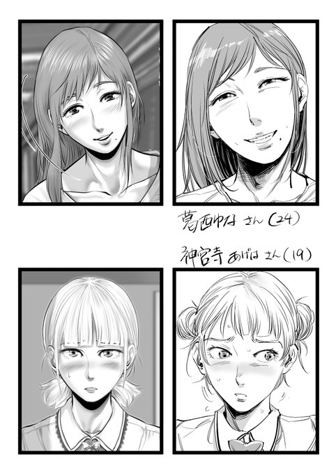 昔の同人誌のキャラを今の絵で描いてみるとこんな感じ。ちょっとラフには描いてますけど、だいぶタッチ変わりましたねー。この比較だと昔(左)の方がよく見えるかもです…。
同人誌の新作もちょっとずつ進めてます!いつ出せるかは分かりませんが!必ず出します!いつかね!お待たせしてすみません!泣 https://t.co/Jm5CvjgVlc