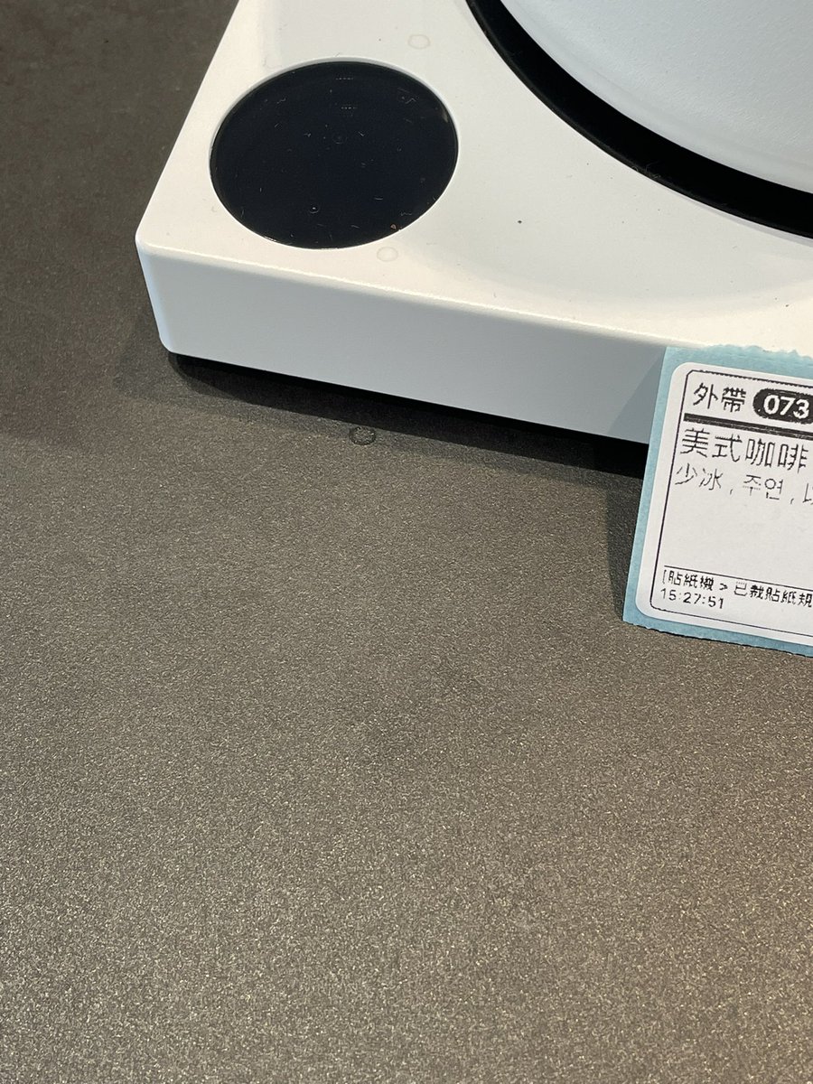 有沒有可能我這一生也會出現這樣的貼紙給我
(我有Pos機在身邊才有辦法這樣玩啦🤣