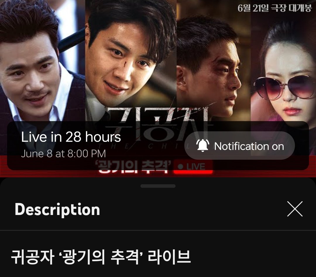 Set your notification on 

#TheChilde #KimSeonHo
#KimKangWoo #KangTaeju #GoAra youtube.com/live/Hbd6bXr3p…