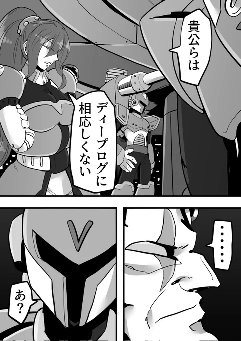 渾然はけっこう好きだったなぁシグマとヴァヴァさんとのトリオが最高にぎすついててお気に入り