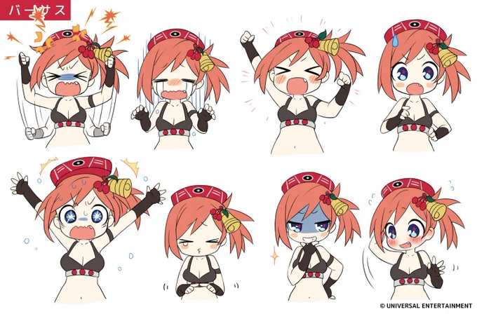 6月7日はバーサスちゃんのお誕生日です  #ハナビちゃんは遅れがち