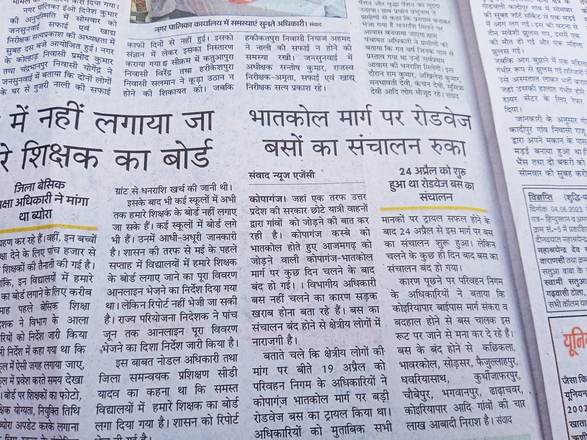 Ved Rai tweet media