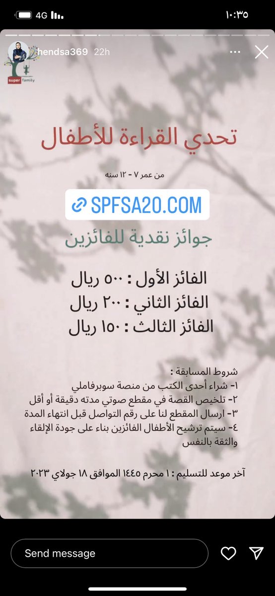 shghadah1's tweet photo. حساب سوبر فاميلي مع الرائعة كوتش هند الغامدي في تحفيز مميز للأطفال وتشجيعهم على القراءة يطرح مسابقة عبر حسابهم في الرابط التالي لقصص الحياة في العصر الرقمي🔻
#الروبوت #الذكاء_الاصطناعي  #الفضاء #نحو_الفضاء 

https://t.co/syn87u4fEl https://t.co/qsIQJqZrHV