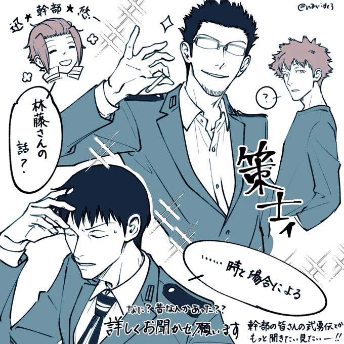⚠️本誌 rkgk