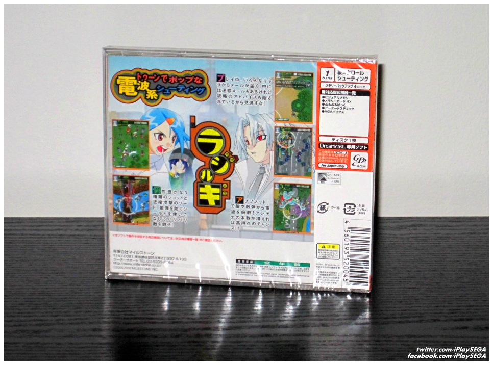 <a href="/gematsu/">Gematsu</a> Loved the original on the SEGA Dreamcast! ♥