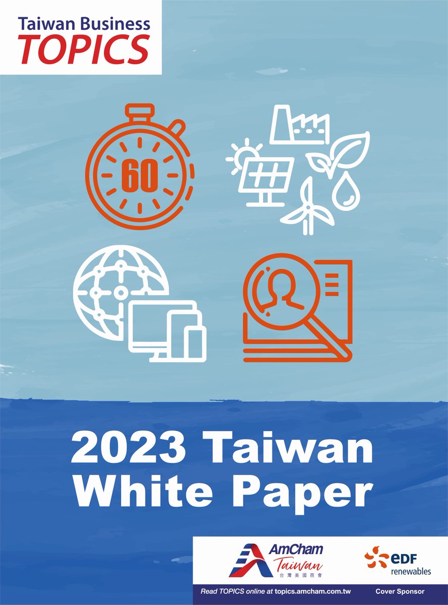 AmCham Taiwan tweet media