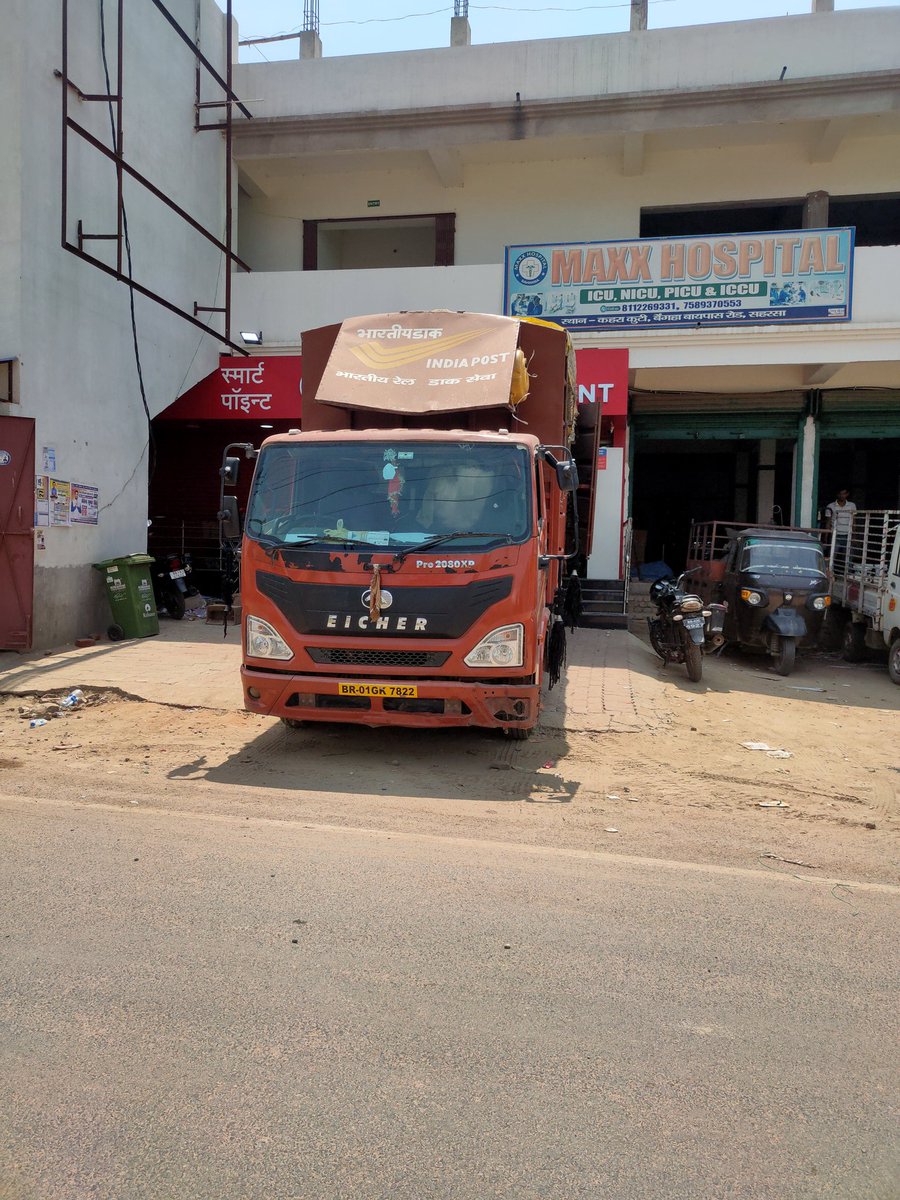 SourarKumar's tweet photo. Dear Sir,
Indian Post Vechile load Reliance Smart Point material.
Vechile number BR01GK7822
@PMOIndia @ndtvindia @aajtak @IndianPost8825 @IndiaPostOffice @reliancejio @reliancegroup @IRCTCofficial @BJP4India @BhartiyaDak https://t.co/yI9OnTAogT