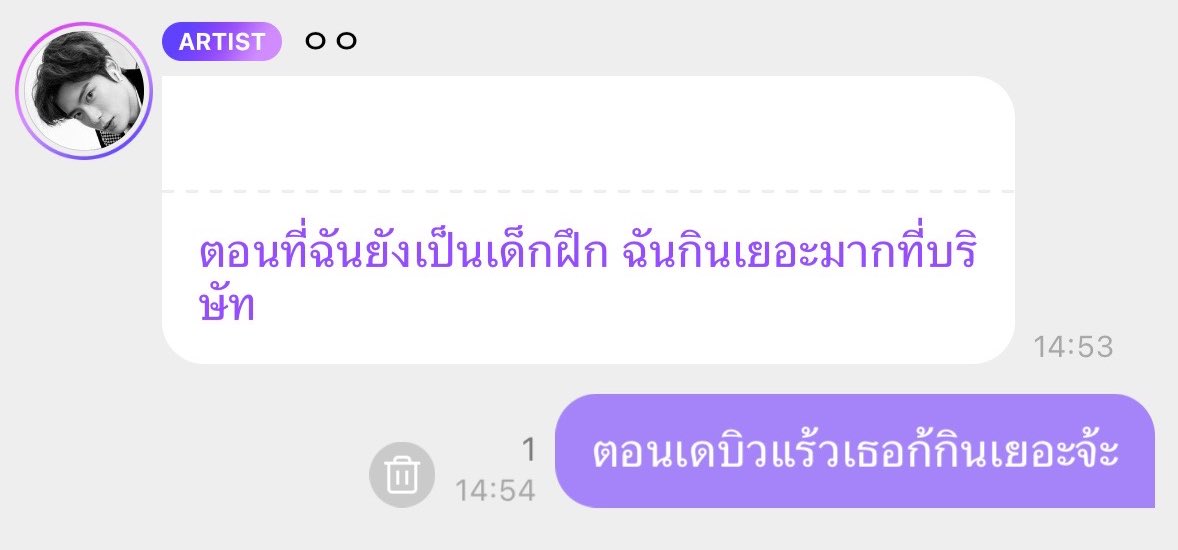 เฉลยแจรแจนบล้อกชั้น