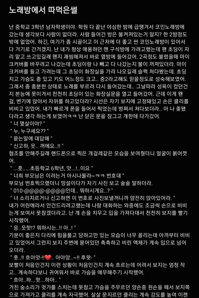 야썰품 on Twitter: 야썰품 On Twitter: