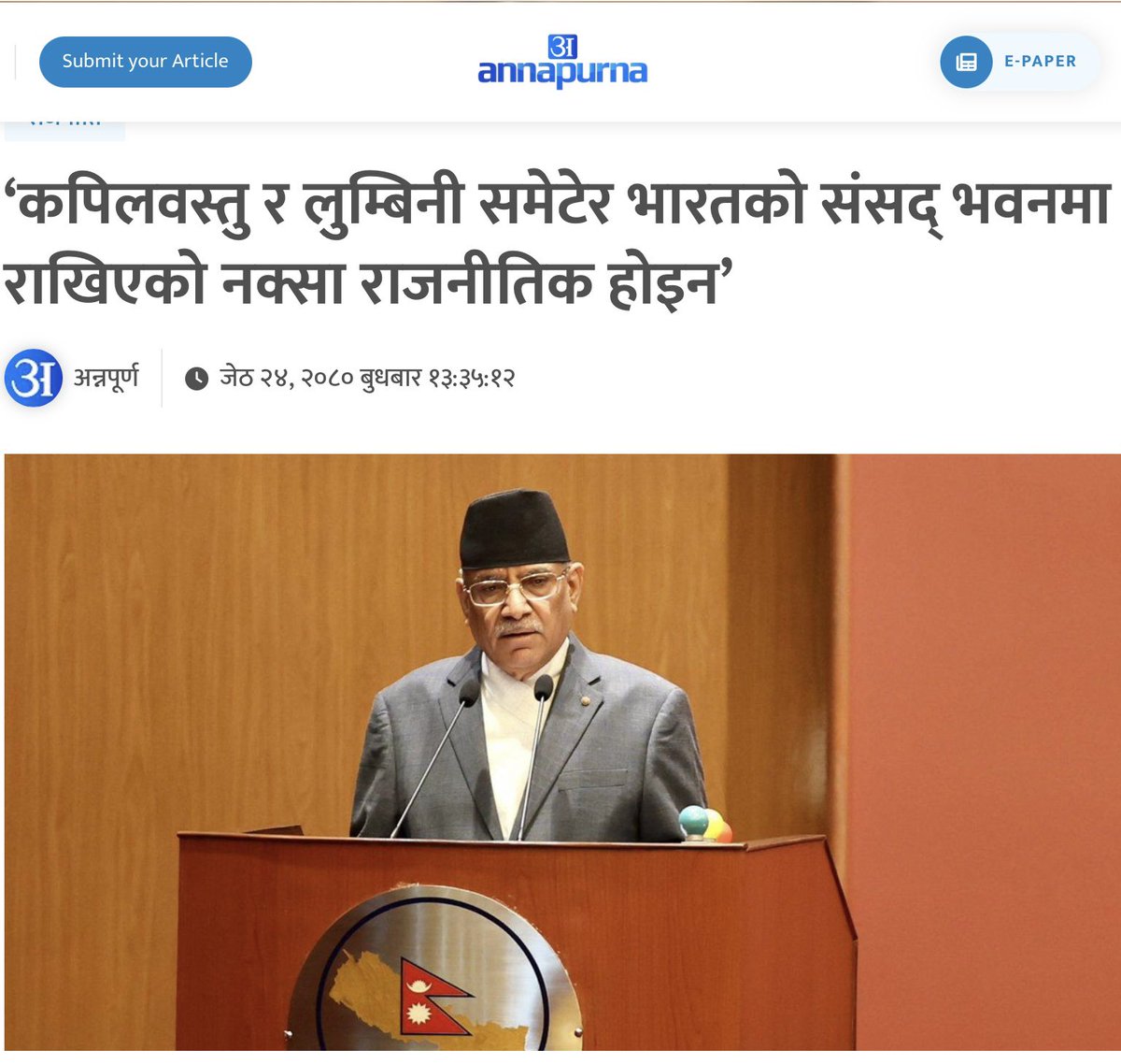 फरक !