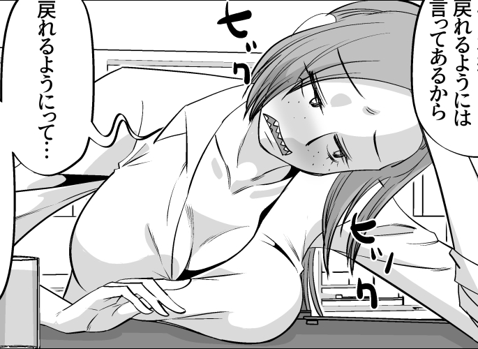 進捗 https://t.co/ZVoC83LiRZ