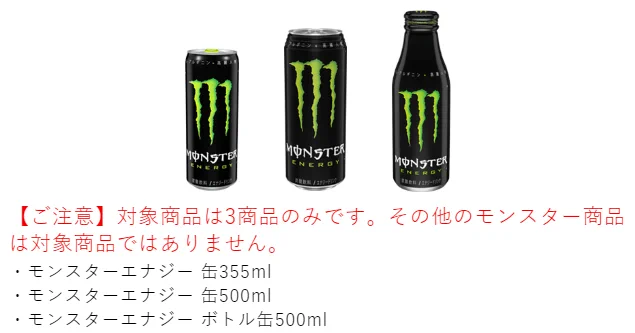 Monster Energy Japan on X: 