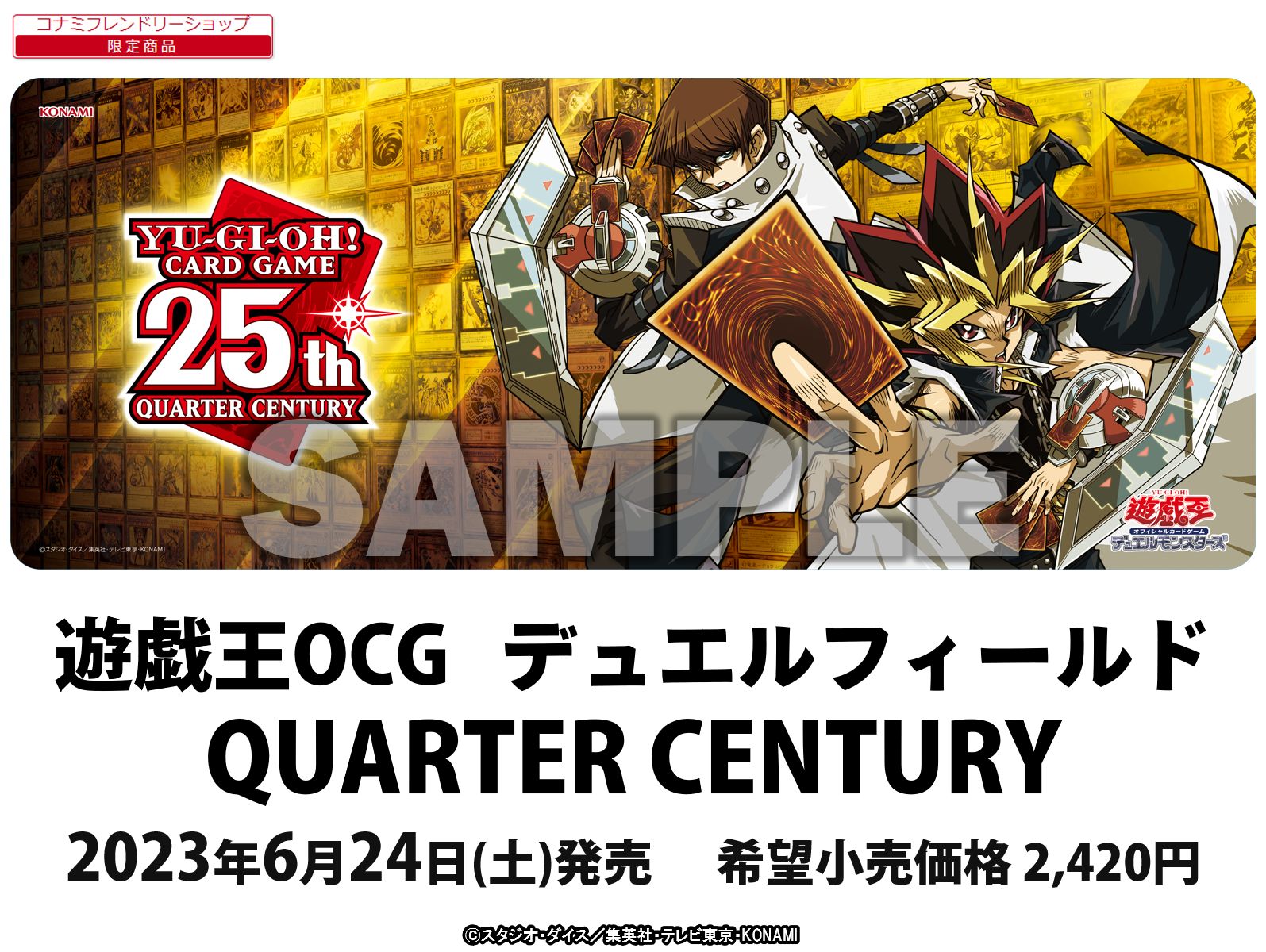 公式】遊戯王OCG on X: