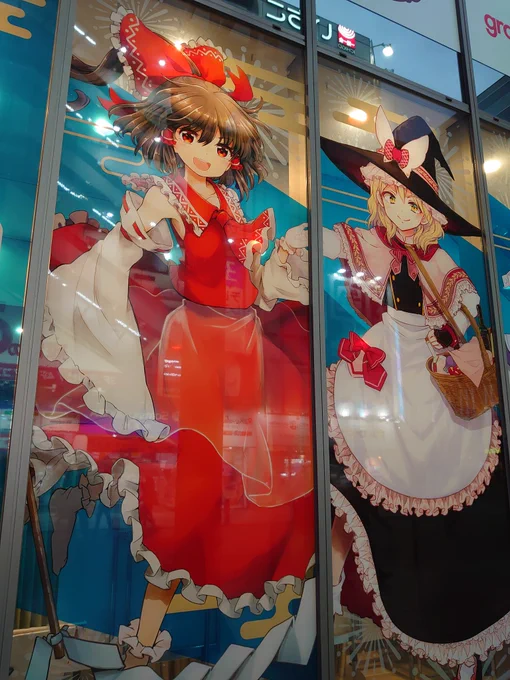 昨日ようやくアトレ秋葉原の博麗神社〜夏祭り2023、見てきました。夕方で雨が降っていたのでしっとり感。6月9日まで開催されてますので秋葉原へお立ち寄りの際はよろしくです!