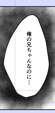 ほう・・・(面白くなってまいりました～!