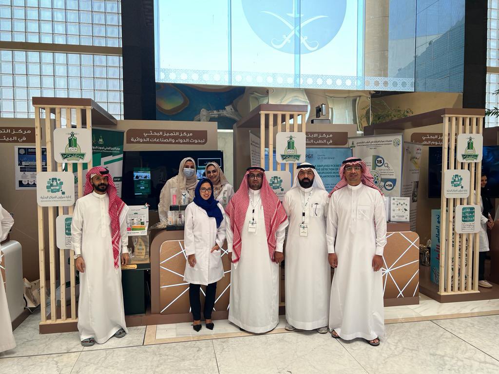 KAU_DRPI's tweet photo. تشرف مركز التميز البحثي لبحوث الدواء و الصناعات الدوائية بالمشاركة في معرض ملتقى المراكز البحثية والذي أقيم تحت رعاية رئيسة جامعة الملك عبد العزيز المكلفة حيث يهدف هذا الملتقى إلى استعراض آخر مستتجدات المراكز البحثية وأبرز الإنجازات.
 @kauweb @kau_media @kau @kfmrc_official https://t.co/iBKMzxue8M