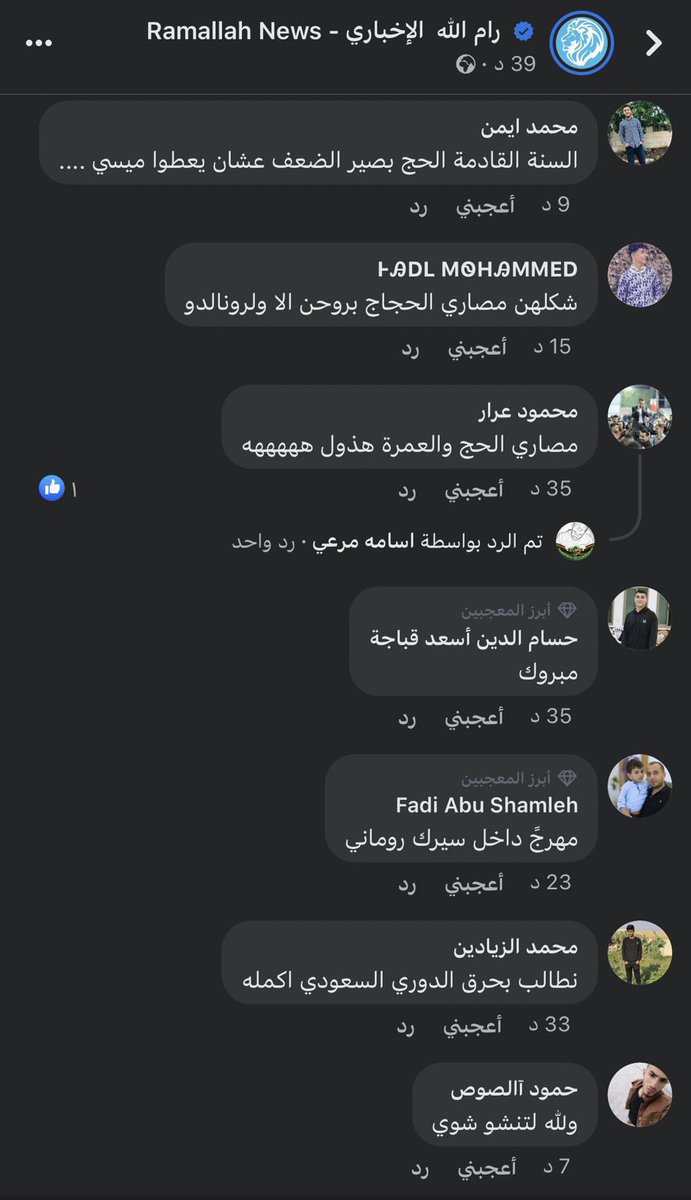 iFalcon10's tweet photo. يخرب بيت الحقد والحسد الي اشوفه ياناس لكن 
الحمدلله ان الرزق من الله والله يزيدنا نجاح عشان نسمع صياحهم اكثر واكثر https://t.co/20Da8ioAS3