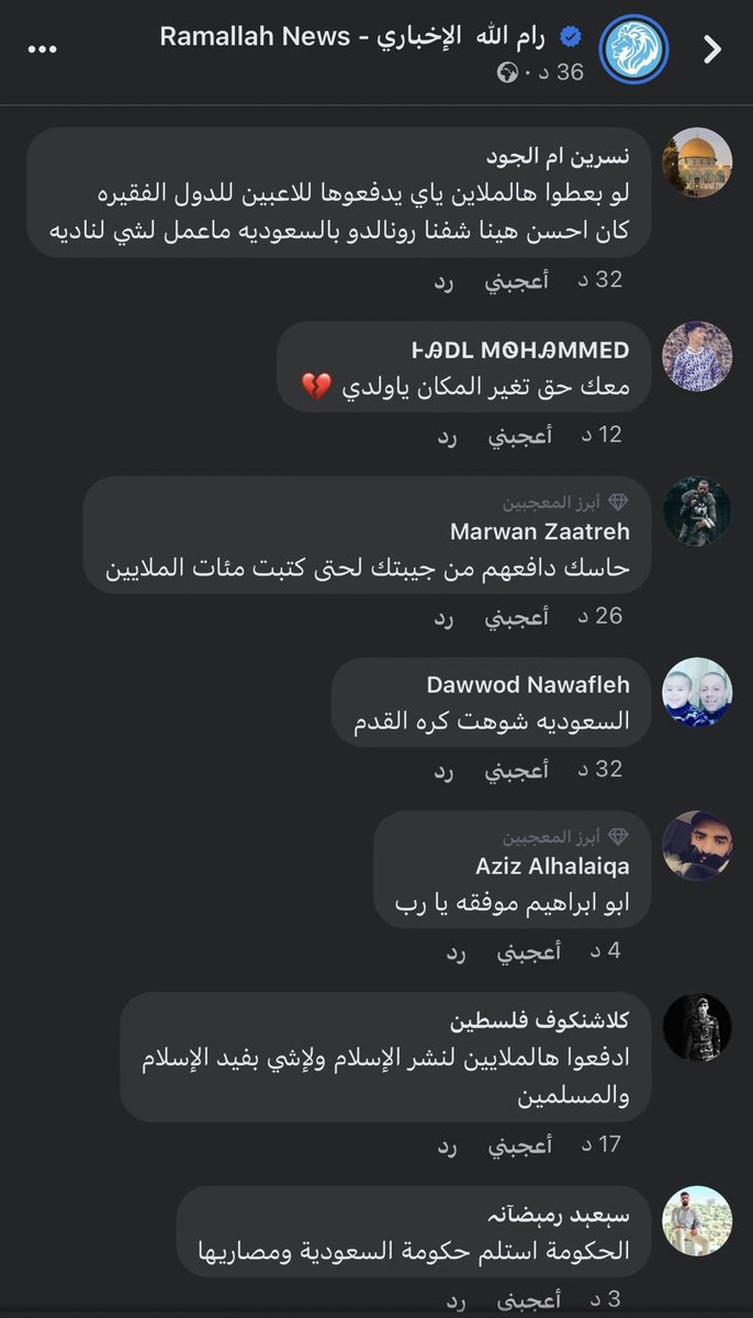 iFalcon10's tweet photo. يخرب بيت الحقد والحسد الي اشوفه ياناس لكن 
الحمدلله ان الرزق من الله والله يزيدنا نجاح عشان نسمع صياحهم اكثر واكثر https://t.co/20Da8ioAS3