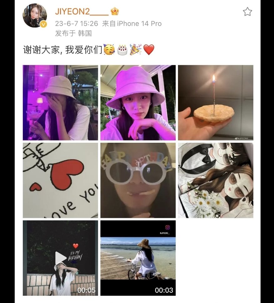 Parkdino.Com - Jiyeon's Vietnamese Supporters tweet media