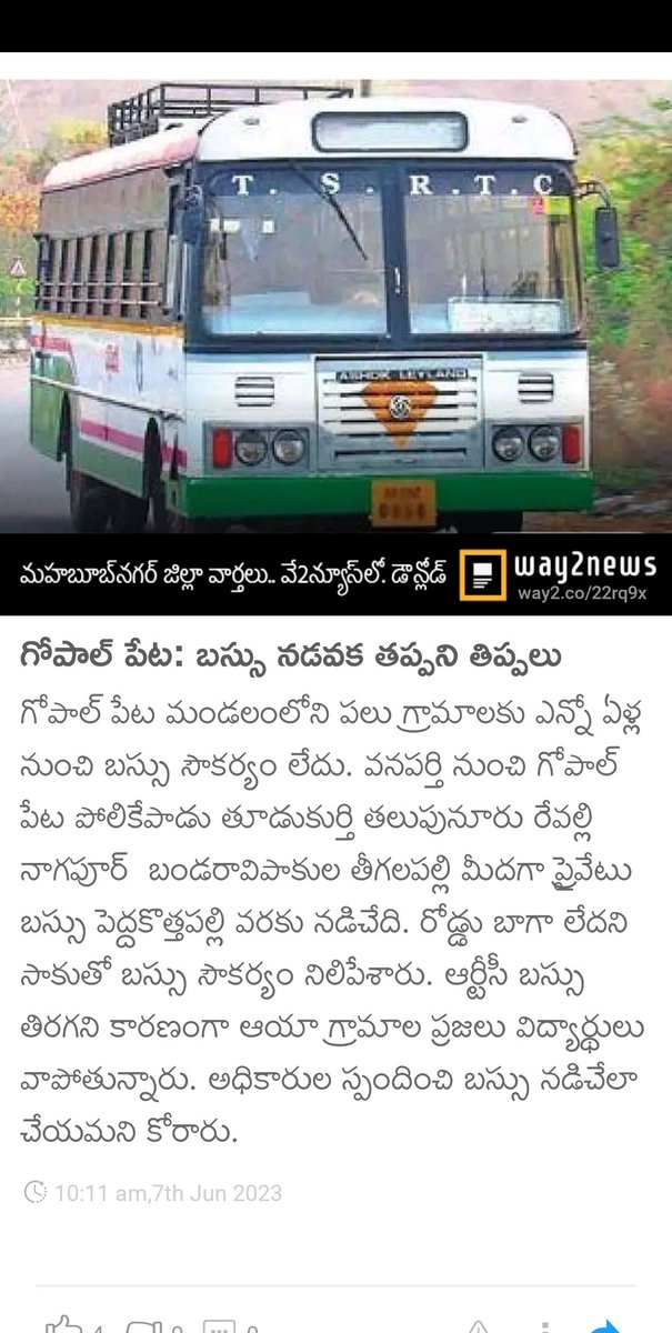 Mahesh.Mudiraj tweet media