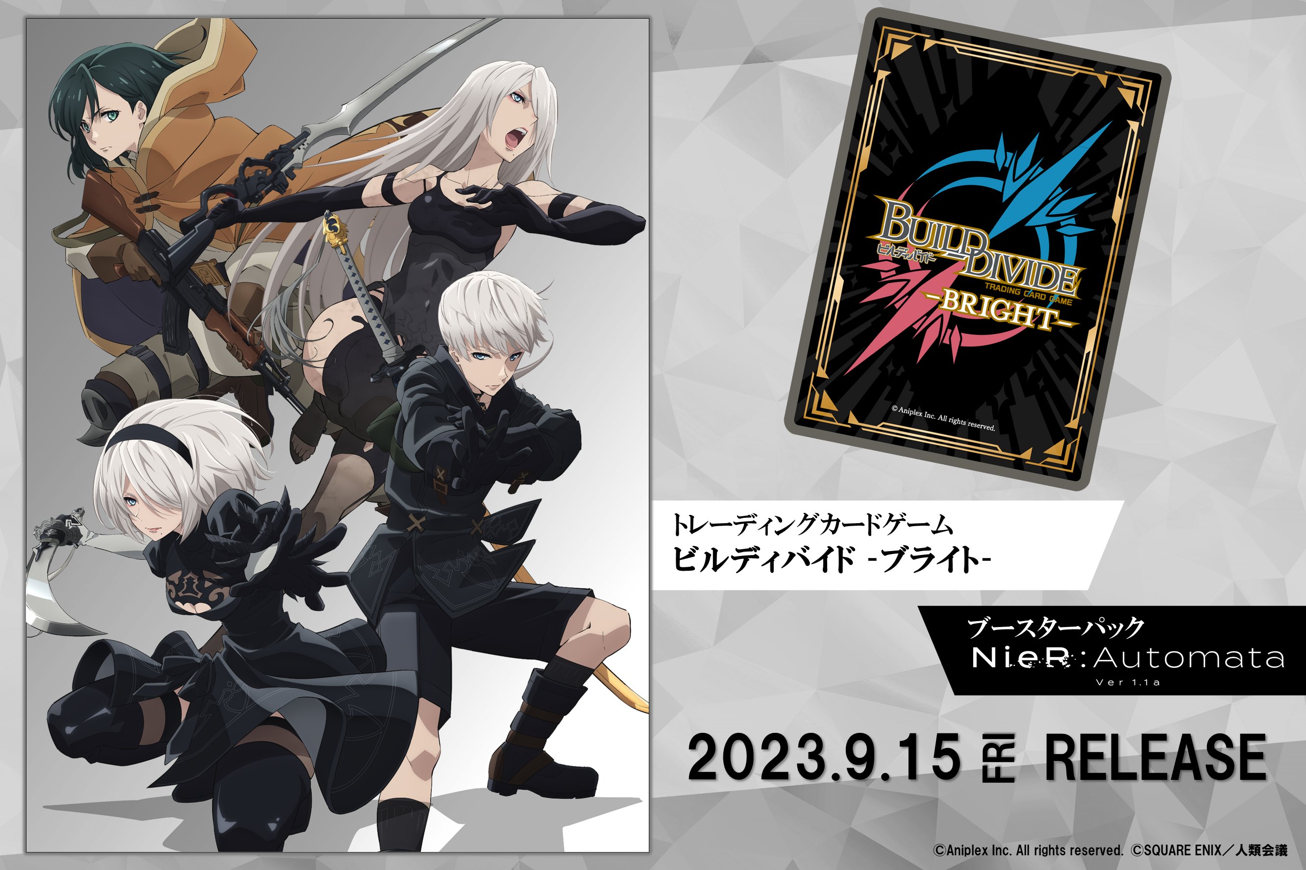 TVアニメ『NieR:Automata』（ニーア オートマタ） on X