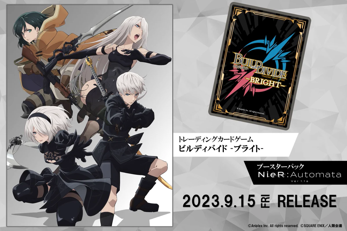 ☆ニーアオートマタ ビルディバイド NieR:Automata 千枚以上まとめて TVアニメ『NieR:Automata』（ニーア オートマタ） on X: 