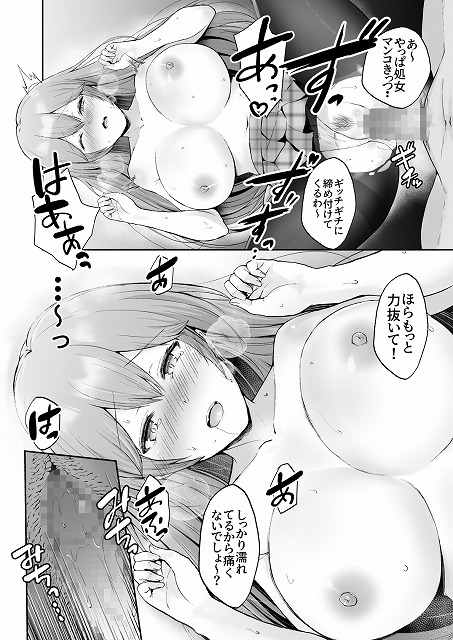 ネトラレ彼女 https://t.co/w2OGSB01Nx