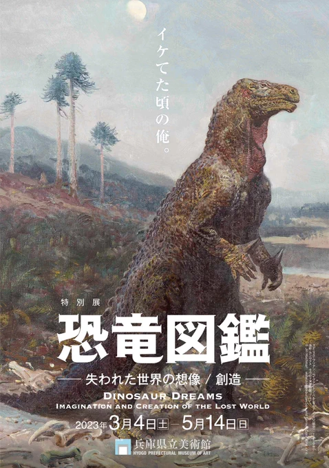 画像載せ忘れました 