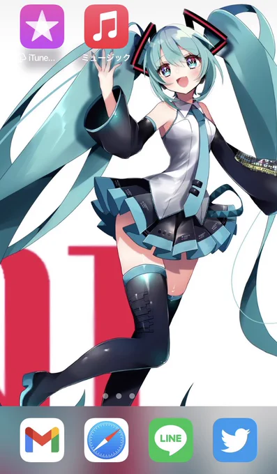 ホーム画面かわち
