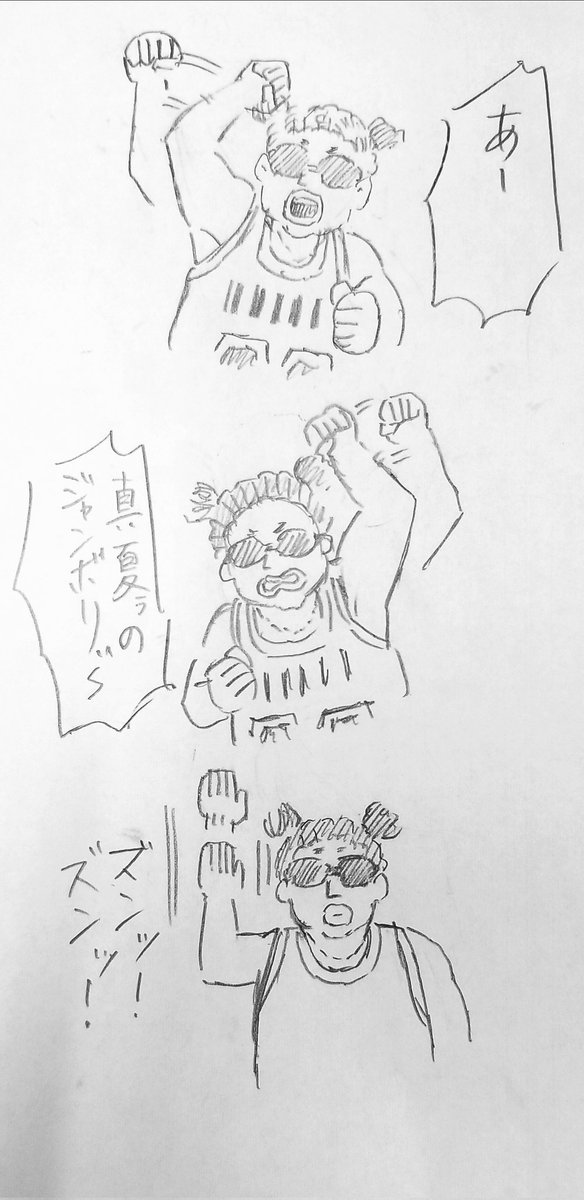 思いつき4コマ漫画